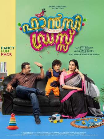 Маскарад онлайн