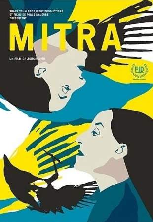 Митра онлайн