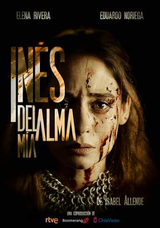 Инес души моей онлайн