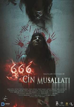 666 Одержимость Джинами онлайн