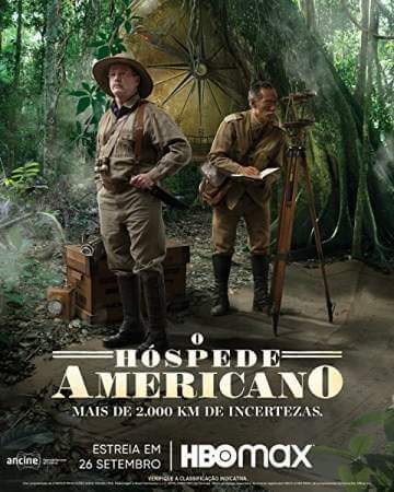 Американский гость онлайн