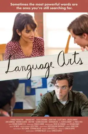 Словесное мастерство онлайн