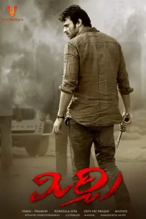 Острый перец онлайн
