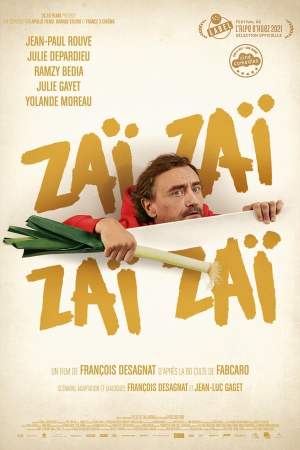 Зай зай зай зай онлайн