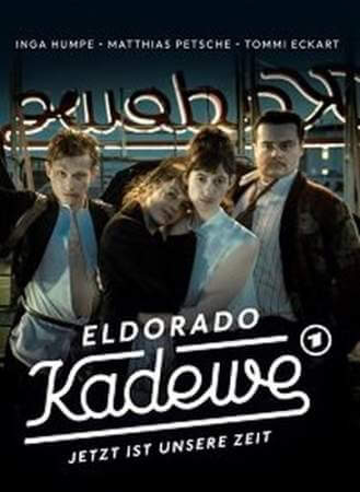 Торговый дом "Эльдорадо" онлайн