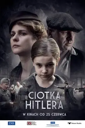 Тётка Гитлера онлайн