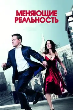 Меняющие реальность онлайн