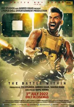 Ом: Битва внутри онлайн