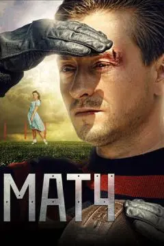 Матч онлайн