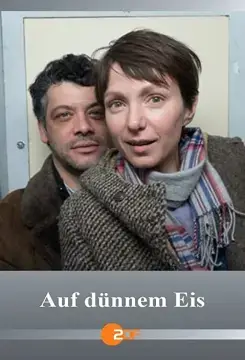 По тонкому льду онлайн