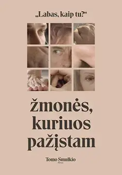 Наши знакомые сбиты с толку онлайн