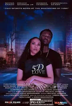 5D любовь онлайн
