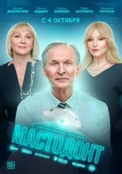Мaсто~донт ^ онлайн