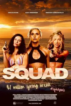 Отряд онлайн