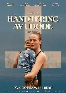 Блаженны мёртвые онлайн