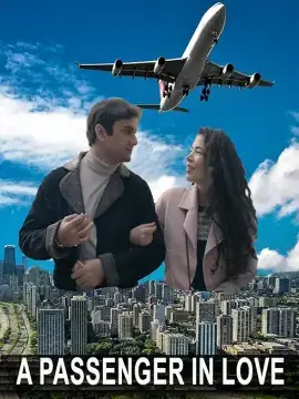 Влюблённый пассажир онлайн