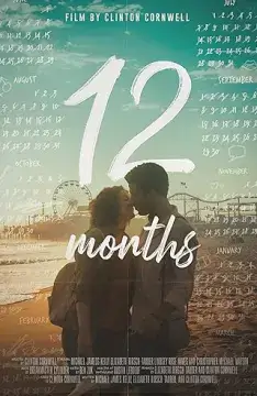 12 месяцев онлайн