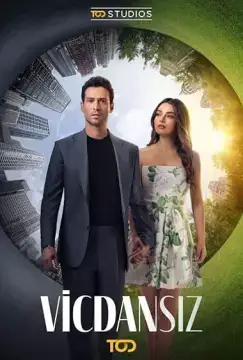 Бессовестные онлайн